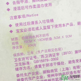 棉森化妝棉怎么樣？棉森化妝棉是哪里的？