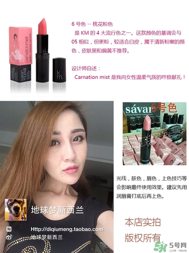 karen murrell口紅哪個(gè)顏色好看? karen murrell口紅哪個(gè)顏色好看?