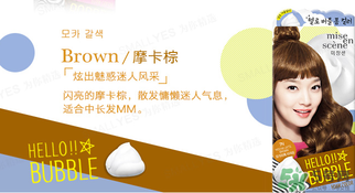 愛茉莉染發(fā)劑使用方法 愛茉莉染發(fā)劑使用步驟 愛茉莉染發(fā)劑使用方法 愛茉莉染發(fā)劑使用步驟