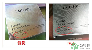 蘭芝氣墊bb霜怎么辨別真假？蘭芝氣墊bb霜真假對比