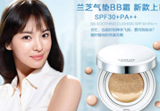 蘭芝氣墊bb霜怎么用？蘭芝氣墊bb霜的用法