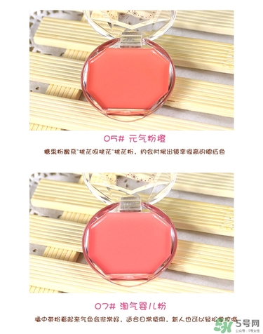 canmake腮紅膏哪個顏色好看？canmake腮紅膏試色