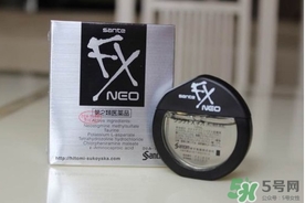 參天fx眼藥水多少錢？參天fx眼藥水價(jià)格