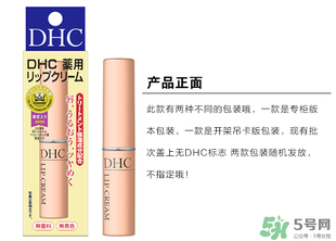 dhc是哪個(gè)國家的品牌？dhc是什么品牌的化妝品