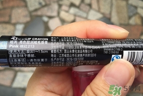 Za姬芮蠟筆唇膏怎么樣?Za姬芮蠟筆唇膏好用嗎? Za姬芮蠟筆唇膏怎么樣?Za姬芮蠟筆唇膏好用嗎?