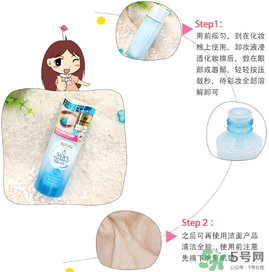 曼丹眼唇卸妝液怎么樣？曼丹眼唇卸妝液好用嗎