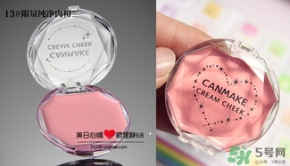 canmake腮紅膏哪個顏色好看？canmake腮紅膏試色