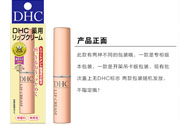 dhc是哪個國家的品牌？dhc是什么品牌的化妝品