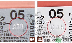 canmake腮紅膏多少錢？canmake腮紅膏價(jià)格