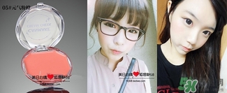 canmake腮紅膏哪個顏色好看？canmake腮紅膏試色