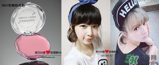 canmake腮紅膏哪個顏色好看？canmake腮紅膏試色