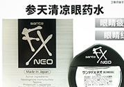 參天fx眼藥水多少錢(qián)？參天fx眼藥水價(jià)格