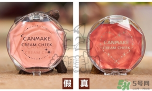 canmake腮紅膏多少錢？canmake腮紅膏價(jià)格