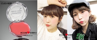 canmake腮紅膏哪個顏色好看？canmake腮紅膏試色