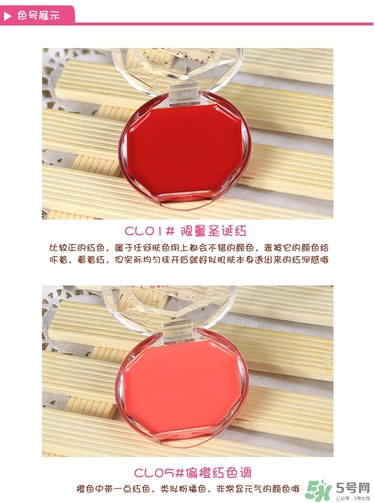 canmake腮紅膏哪個顏色好看？canmake腮紅膏試色