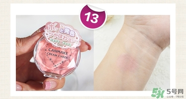 canmake腮紅膏哪個顏色好看？canmake腮紅膏試色