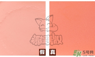 canmake腮紅膏多少錢？canmake腮紅膏價(jià)格