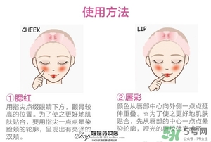 canmake腮紅膏怎么用？canmake腮紅膏使用方法