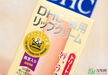 dhc唇膏孕婦可以用嗎？孕婦能用dhc唇膏嗎？