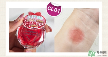 canmake腮紅膏哪個顏色好看？canmake腮紅膏試色