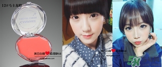 canmake腮紅膏哪個顏色好看？canmake腮紅膏試色