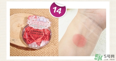 canmake腮紅膏哪個顏色好看？canmake腮紅膏試色