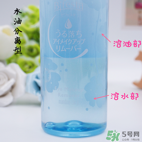 曼丹眼唇卸妝液可以卸全臉嗎？曼丹眼唇卸妝液怎么用？