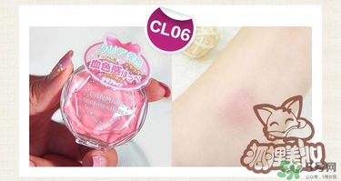 canmake腮紅膏哪個顏色好看？canmake腮紅膏試色