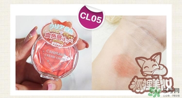 canmake腮紅膏哪個顏色好看？canmake腮紅膏試色