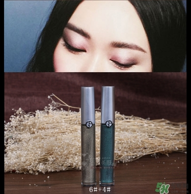 阿瑪尼液體眼影多少錢？阿瑪尼液體眼影價格