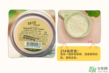 skin food是什么牌子？思親膚是哪個(gè)國家的？