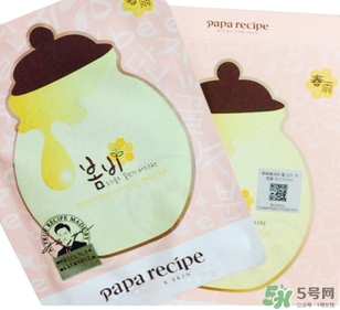 春雨玫瑰黃金蜂巢面膜怎么樣？春雨黃金面膜好用嗎？