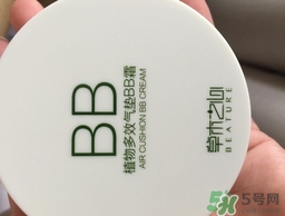 草木之心氣墊bb霜怎么樣?草木之心氣墊bb霜好用嗎? 草木之心氣墊bb霜怎么樣?草木之心氣墊bb霜好用嗎?