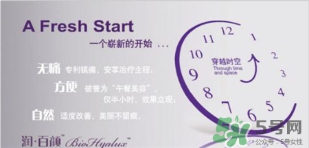 潤百顏玻尿酸怎么樣?潤百顏和伊婉哪個好? 潤百顏玻尿酸怎么樣?潤百顏和伊婉哪個好?