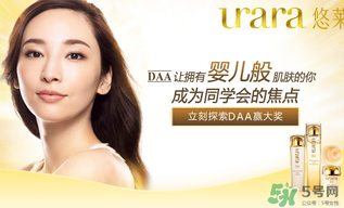 悠萊是哪個國家的品牌？悠萊是資生堂的嗎？