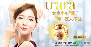 悠萊是哪個國家的品牌？悠萊是資生堂的嗎？