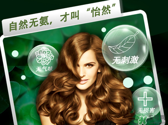 施華蔻染發(fā)劑哪個顏色好看？施華蔻染發(fā)劑色號圖