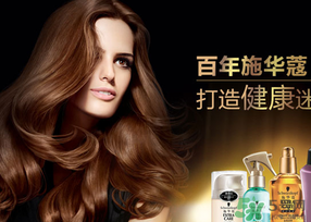 施華蔻染發(fā)劑怎么用？施華蔻染發(fā)劑使用方法