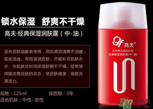 高夫和歐萊雅哪個(gè)好？高夫和歐萊雅男士哪個(gè)好？