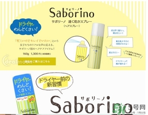 saborino吹發(fā)速干噴霧多少錢？saborino吹發(fā)速干噴霧價(jià)格