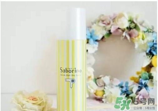 saborino吹發(fā)速干噴霧多少錢？saborino吹發(fā)速干噴霧價(jià)格