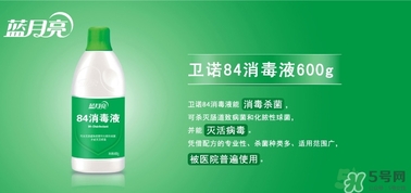 84消毒液喝了會怎樣？誤食84消毒液怎么辦？