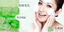 芙麗芳絲適合孕婦用嗎？freeplus孕婦可以用嗎？