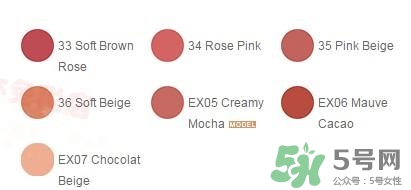 日月晶采口紅色號 lunasol日月晶采口紅試色 日月晶采口紅色號 lunasol日月晶采口紅試色