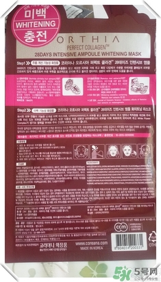 高麗雅娜在韓國(guó)排第幾？orthia是什么牌子面膜？