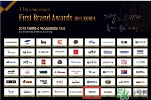 skin79在韓國什么檔次？skin79是什么牌子