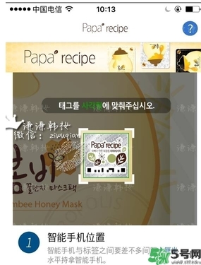 春雨玫瑰黃金蜂巢面膜真假 春雨黃金面膜真假鑒別 春雨玫瑰黃金蜂巢面膜真假 春雨黃金面膜真假鑒別