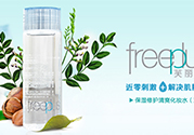 freeplus芙麗芳絲適合什么膚質(zhì)？芙麗芳絲適合痘痘肌嗎？