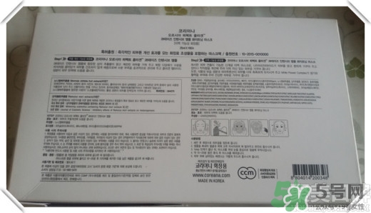 高麗雅娜在韓國(guó)排第幾？orthia是什么牌子面膜？