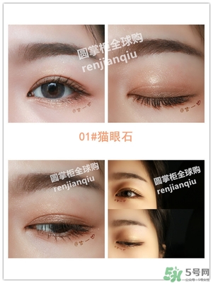 lunasol日月晶采貓眼石畫(huà)法 日月晶采貓眼石眼影試色